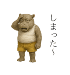 家族にも職場にも◎使いやすいカバ父ちゃん（個別スタンプ：31）
