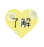 招き猫と和の彩り（個別スタンプ：33）