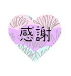 招き猫と和の彩り（個別スタンプ：36）