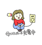 育児がんばる母のスタンプ（個別スタンプ：15）