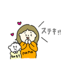 育児がんばる母のスタンプ（個別スタンプ：21）