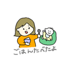 育児がんばる母のスタンプ（個別スタンプ：22）