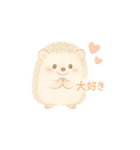 私のハリネズミちゃんが可愛くなりました。（個別スタンプ：4）