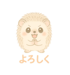 私のハリネズミちゃんが可愛くなりました。（個別スタンプ：9）