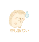 私のハリネズミちゃんが可愛くなりました。（個別スタンプ：18）