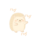 私のハリネズミちゃんが可愛くなりました。（個別スタンプ：32）