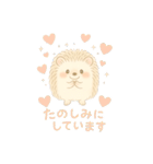 私のハリネズミちゃんが可愛くなりました。（個別スタンプ：39）