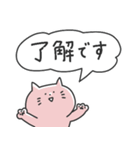 まいにち⭐︎リアクションねこ改訂版（個別スタンプ：2）