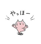 まいにち⭐︎リアクションねこ改訂版（個別スタンプ：4）