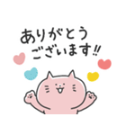 まいにち⭐︎リアクションねこ改訂版（個別スタンプ：7）