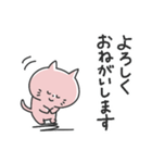 まいにち⭐︎リアクションねこ改訂版（個別スタンプ：9）