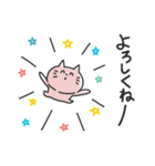 まいにち⭐︎リアクションねこ改訂版（個別スタンプ：10）