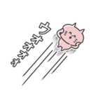 まいにち⭐︎リアクションねこ改訂版（個別スタンプ：19）