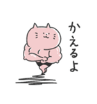 まいにち⭐︎リアクションねこ改訂版（個別スタンプ：37）