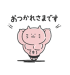 まいにち⭐︎リアクションねこ改訂版（個別スタンプ：38）