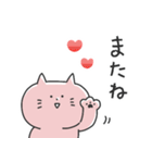 まいにち⭐︎リアクションねこ改訂版（個別スタンプ：40）