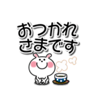 かわいいうさぎのスタンプ41(デカ文字)（個別スタンプ：1）