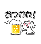 かわいいうさぎのスタンプ41(デカ文字)（個別スタンプ：2）