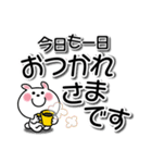 かわいいうさぎのスタンプ41(デカ文字)（個別スタンプ：3）