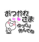 かわいいうさぎのスタンプ41(デカ文字)（個別スタンプ：4）