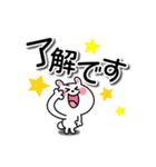 かわいいうさぎのスタンプ41(デカ文字)（個別スタンプ：5）