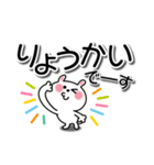 かわいいうさぎのスタンプ41(デカ文字)（個別スタンプ：6）