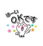 かわいいうさぎのスタンプ41(デカ文字)（個別スタンプ：7）