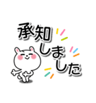 かわいいうさぎのスタンプ41(デカ文字)（個別スタンプ：9）