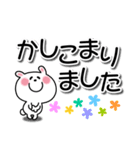 かわいいうさぎのスタンプ41(デカ文字)（個別スタンプ：10）