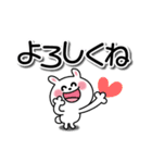 かわいいうさぎのスタンプ41(デカ文字)（個別スタンプ：11）
