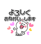 かわいいうさぎのスタンプ41(デカ文字)（個別スタンプ：12）