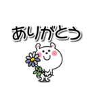 かわいいうさぎのスタンプ41(デカ文字)（個別スタンプ：14）
