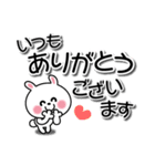 かわいいうさぎのスタンプ41(デカ文字)（個別スタンプ：15）