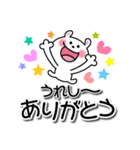 かわいいうさぎのスタンプ41(デカ文字)（個別スタンプ：16）