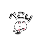 かわいいうさぎのスタンプ41(デカ文字)（個別スタンプ：17）