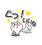 かわいいうさぎのスタンプ41(デカ文字)（個別スタンプ：19）
