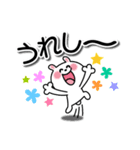 かわいいうさぎのスタンプ41(デカ文字)（個別スタンプ：20）