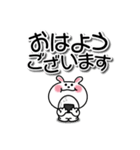 かわいいうさぎのスタンプ41(デカ文字)（個別スタンプ：21）