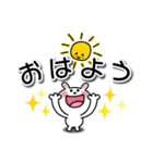 かわいいうさぎのスタンプ41(デカ文字)（個別スタンプ：22）
