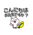 かわいいうさぎのスタンプ41(デカ文字)（個別スタンプ：24）