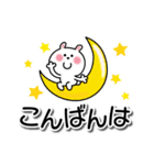かわいいうさぎのスタンプ41(デカ文字)（個別スタンプ：25）
