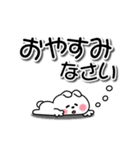 かわいいうさぎのスタンプ41(デカ文字)（個別スタンプ：27）