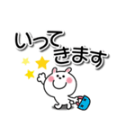 かわいいうさぎのスタンプ41(デカ文字)（個別スタンプ：30）
