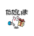 かわいいうさぎのスタンプ41(デカ文字)（個別スタンプ：31）