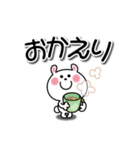 かわいいうさぎのスタンプ41(デカ文字)（個別スタンプ：32）