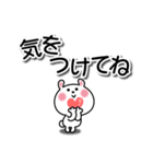 かわいいうさぎのスタンプ41(デカ文字)（個別スタンプ：33）