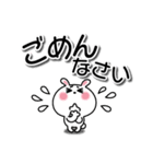 かわいいうさぎのスタンプ41(デカ文字)（個別スタンプ：35）