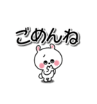 かわいいうさぎのスタンプ41(デカ文字)（個別スタンプ：36）