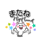 かわいいうさぎのスタンプ41(デカ文字)（個別スタンプ：37）