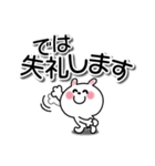 かわいいうさぎのスタンプ41(デカ文字)（個別スタンプ：38）